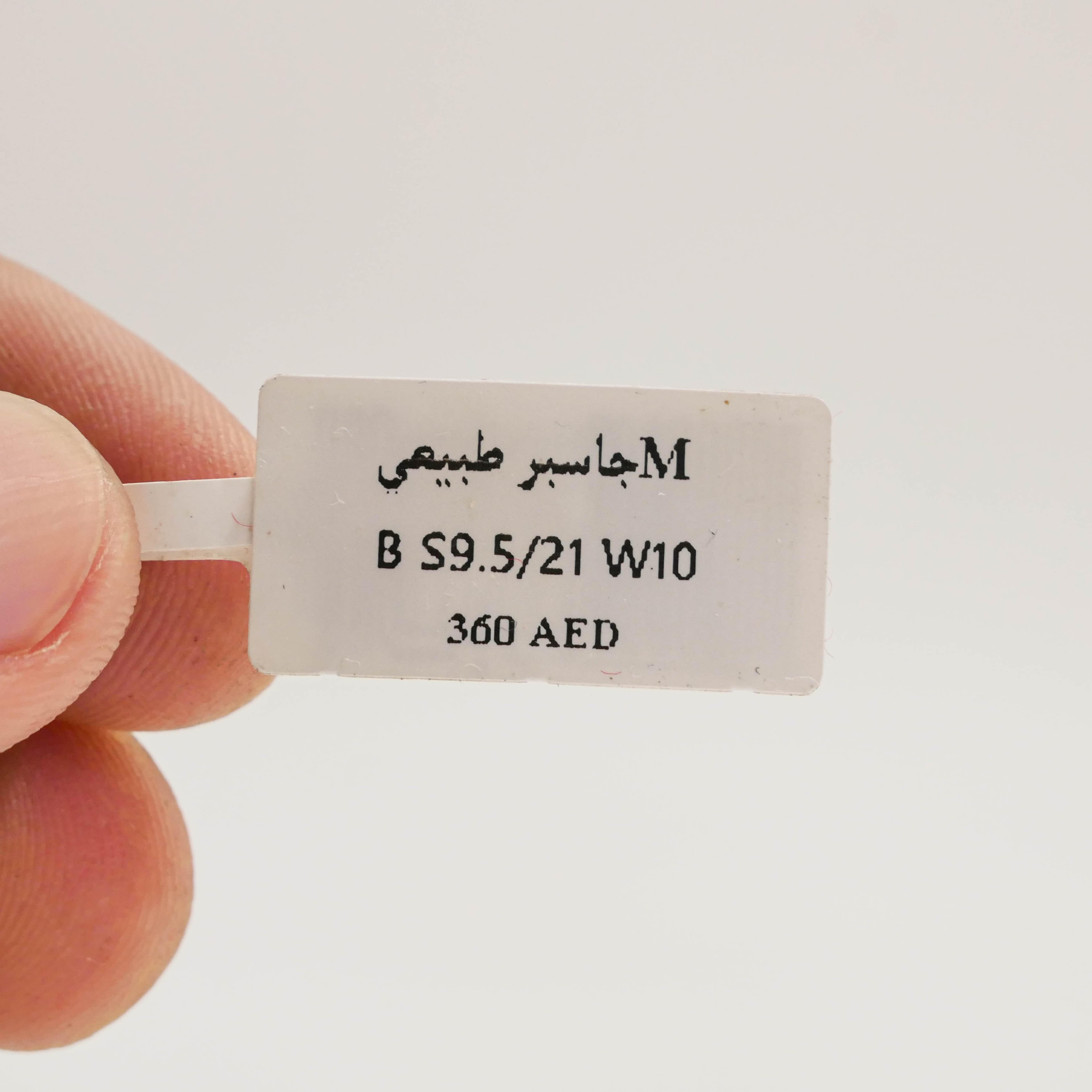 مسباح خاتم جاسبر طبيعي M — صورة معرض 7 من 8