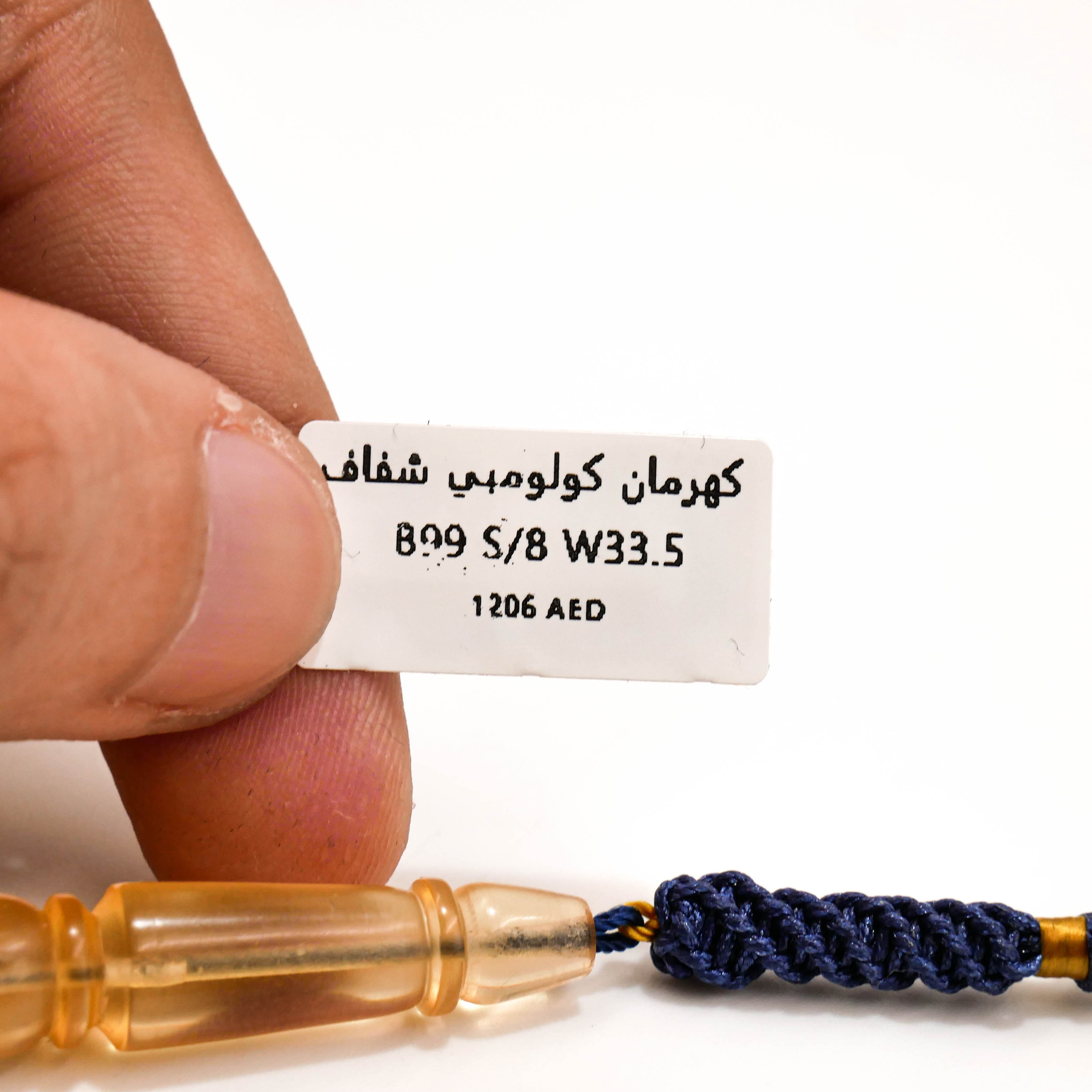 مسباح-كهرمان كولومبي شفاف — صورة معرض 6 من 7