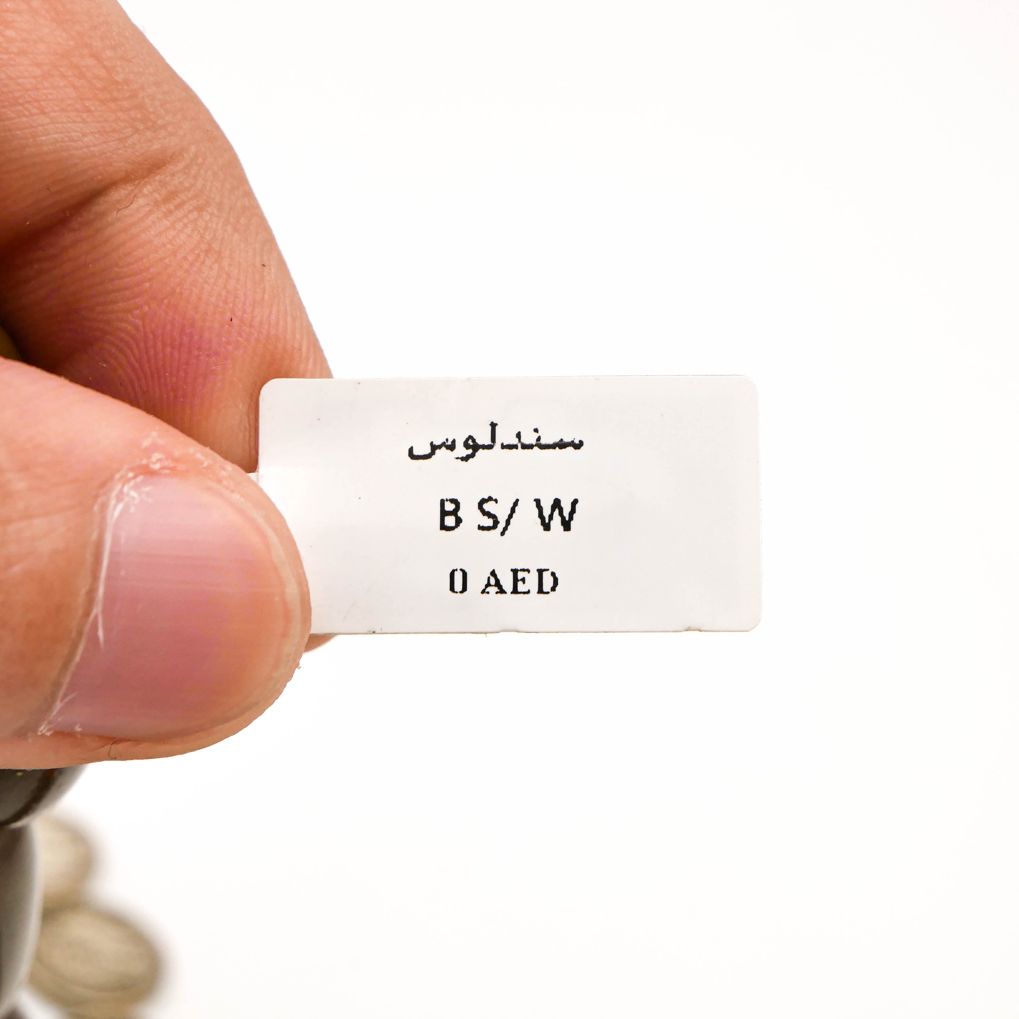 مسباح-سندلوس -27901 — صورة معرض 12 من 19