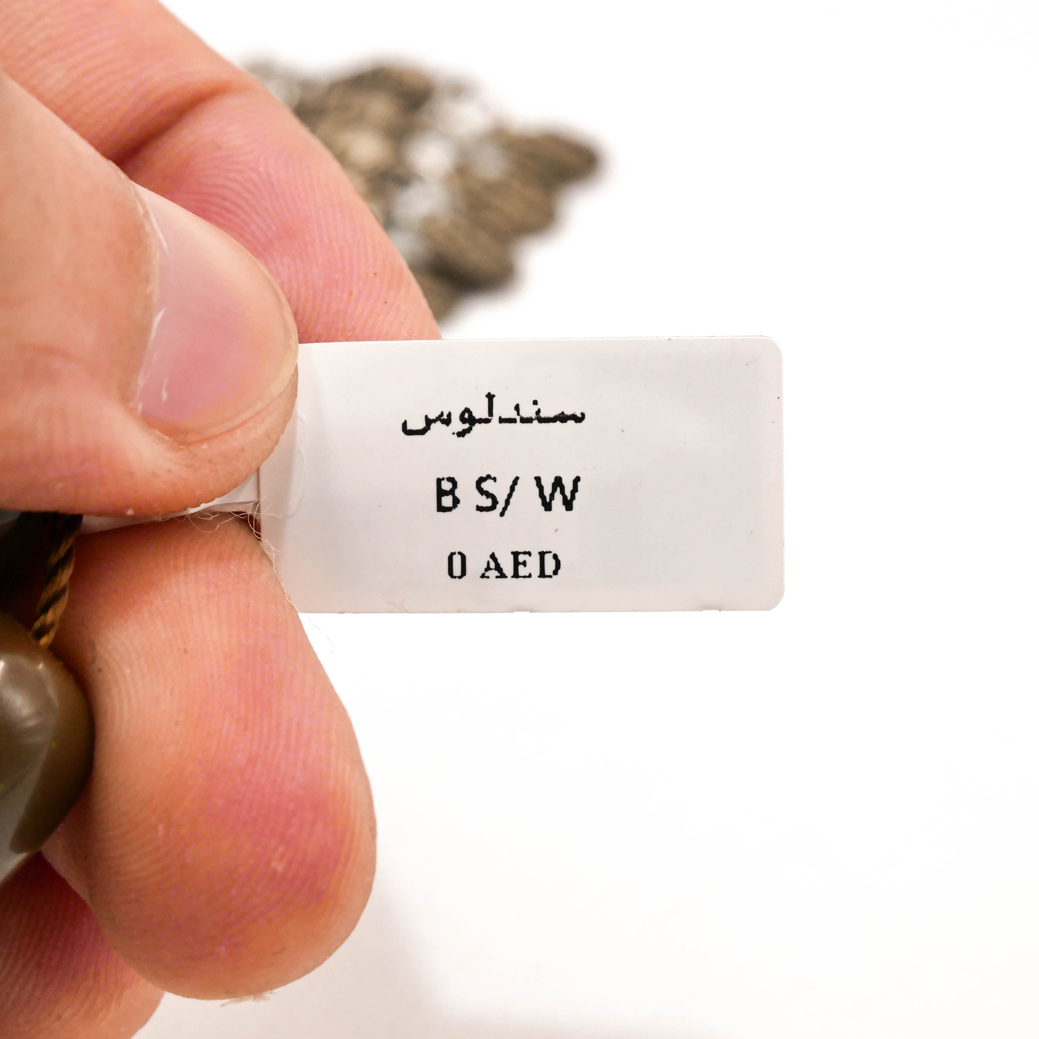 مسباح-سندلوس -27901 — صورة معرض 19 من 19