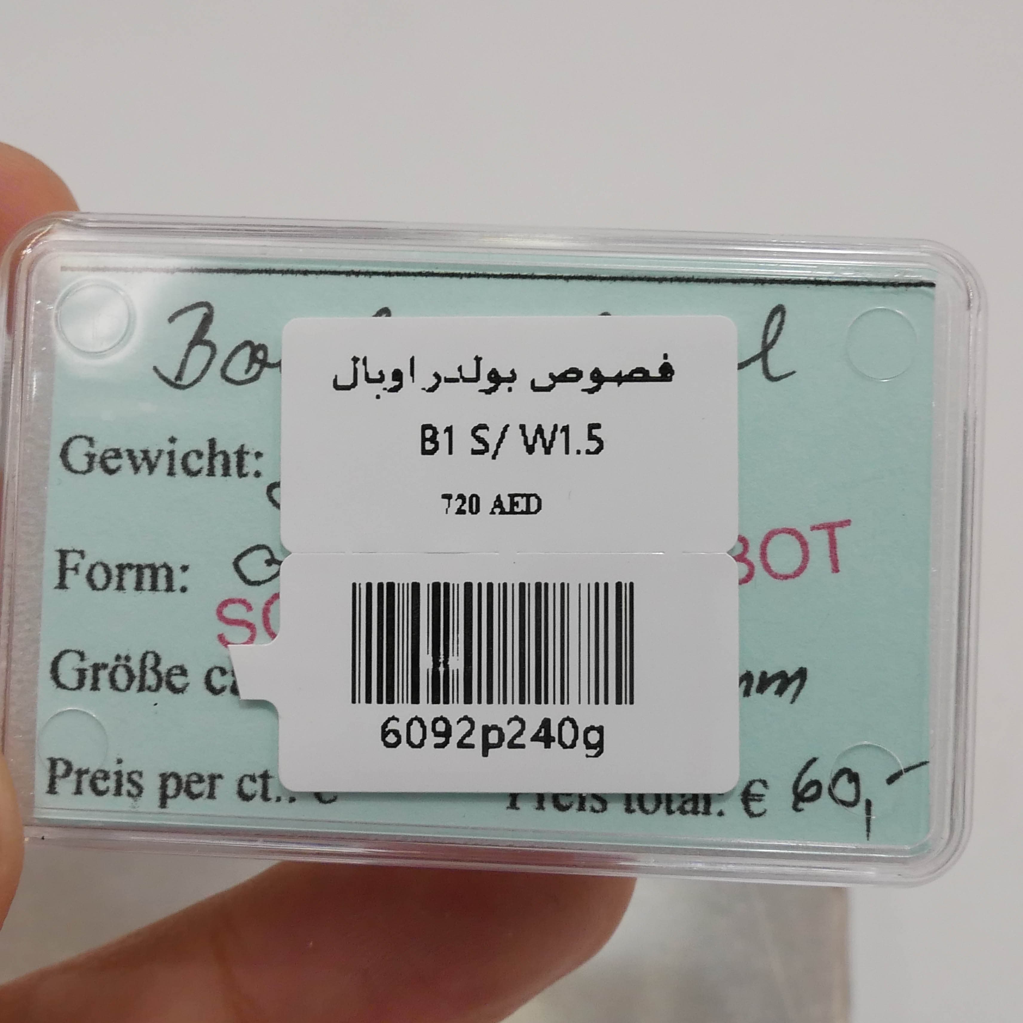 مسباح الفصوص مبيع بالحبة-فصوص بولدر اوبال-6092 — صورة معرض 5 من 5