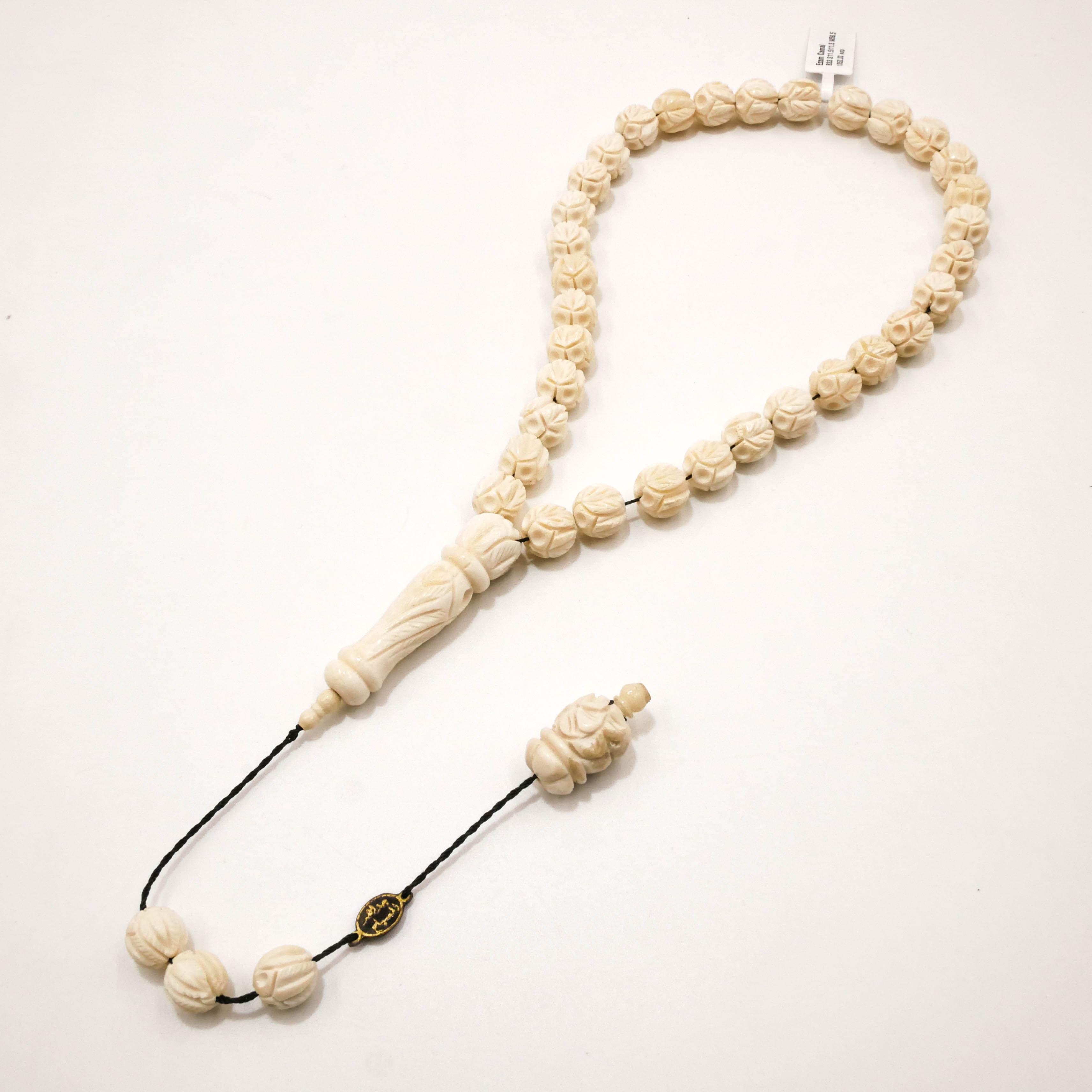 مسباح عظم جمل