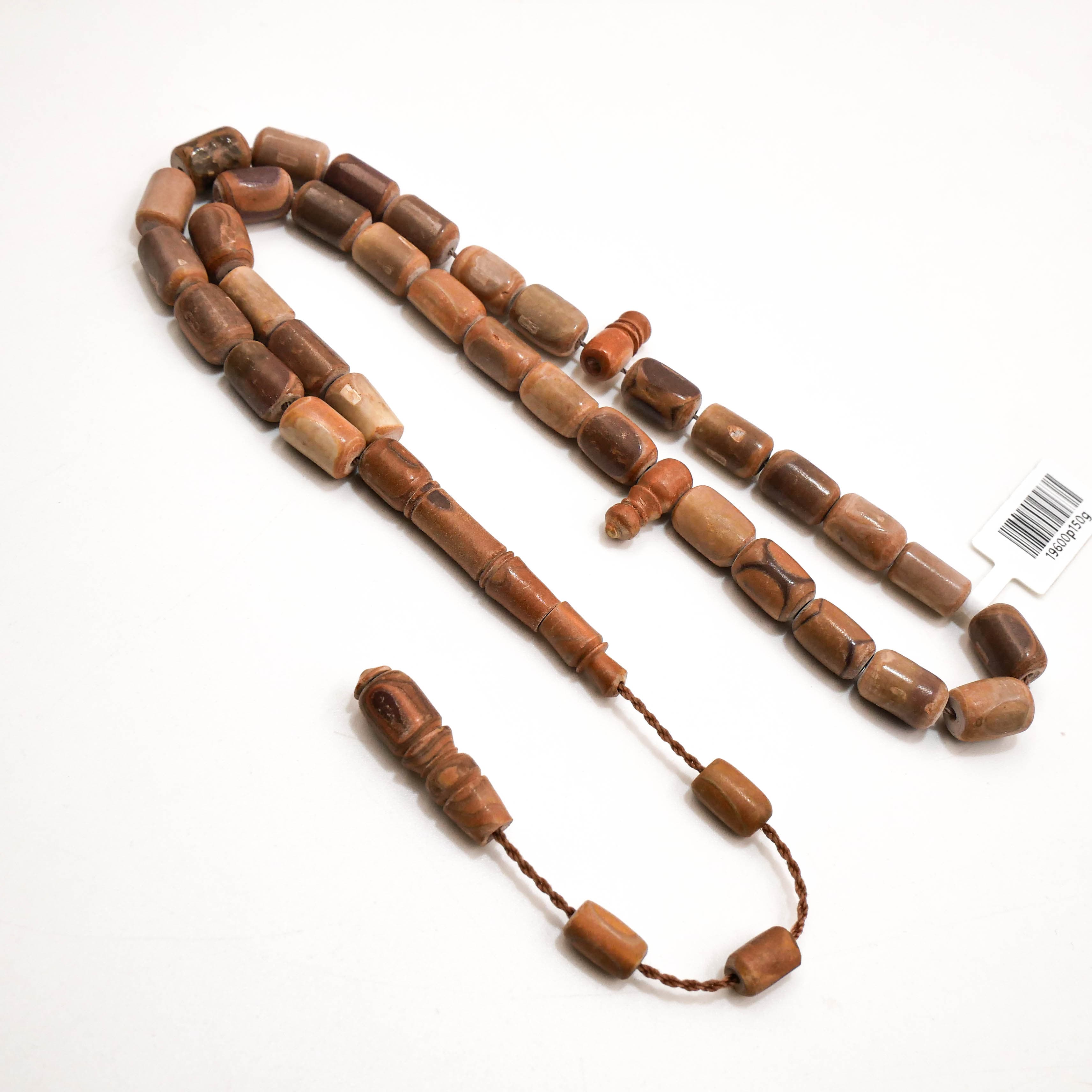 مسباح عرق السواحل — مسباح أصلي فاخر